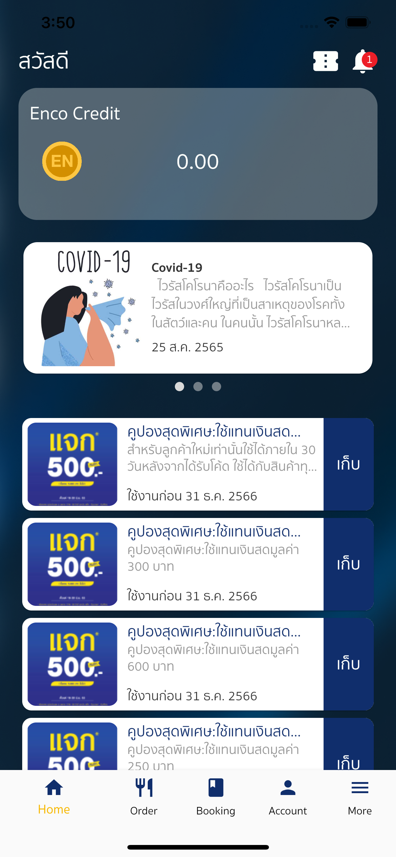 2 slide