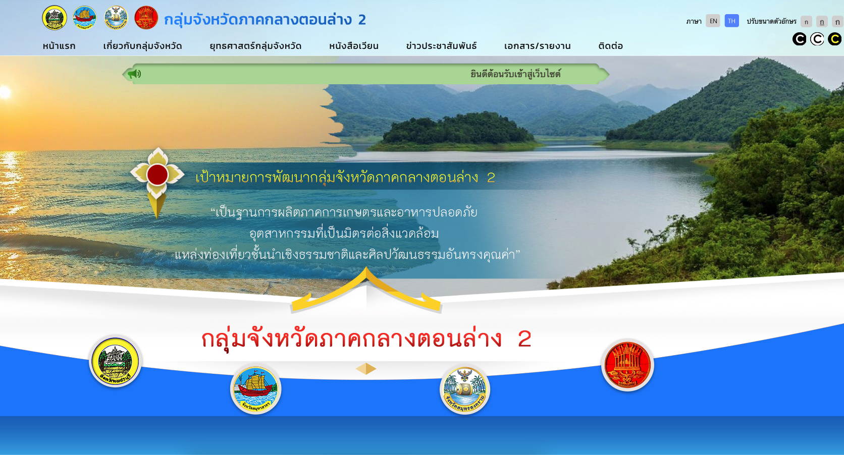 1 slide