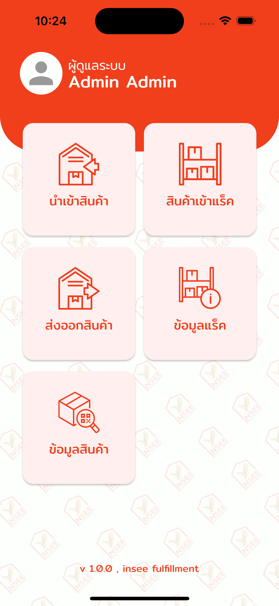 2 slide